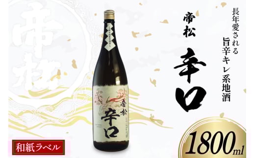 鏼 h ax 1.8L [ ʌ 쒬 429] {     ꏡr 1800ml osakeʌ쒬9000EAR[{