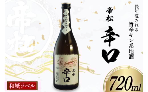 鏼 h ax 720ml [ ʌ 쒬 430] {     720 osakeʌ쒬5000EAR[{