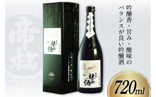 鏼  uВ̎v o 720ml [ ʌ 쒬 408] {      720 osakeʌ쒬7000EAR[{