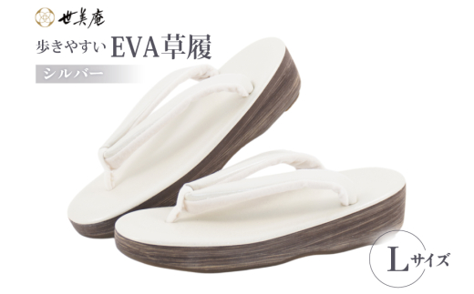 EVA  yVo[z LTCY [ ʌ 쒬 359-a]  a ʌ쒬26000ߗށEiEH|iCE