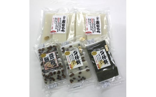 六星 斗棒餅・切餅セット【1035404】石川県白山市12000米・パン玄米・雑穀米・もち米・餅