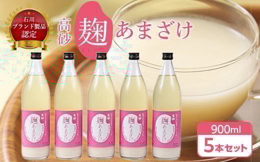 @܂@900ml@5{Zbg_ [ΐuhiF] č ܂ mAR[  Î Î lC  y1054262zΐ쌧Rs10000Eʏ`E؈