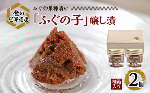 uӂ̎qv30g×2 ˔y1056043zΐ쌧Rs10000ECYN