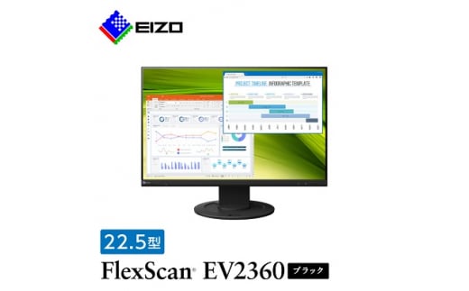EIZO 22.5^(1920×1200)tj^[ FlexScan EV2360 ubN_ t j^[ p\R pcj^[ Q[~Oj^[ y1227144zΐ쌧Rs150000dip\REӋ@