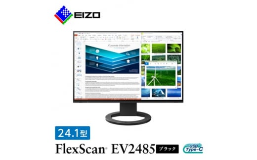 EIZO USB Type-C24.1^tj^[ FlexScan EV2485 ubN_ t j^[ p\R pcj^[ Q[~Oj^[ USB Type-C y1246770zΐ쌧Rs230000dip\REӋ@