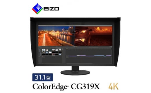 EIZO 31.1^J[}l[Wgtj^[ ColorEdge CG319X_ t j^[ p\R pcj^[ Q[~Oj^[ y1254731zΐ쌧Rs1650000dip\REӋ@