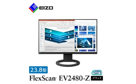 EIZO USB Type-C23.8^j^[ FlexScan EV2480-Z ubN_ t tj^[ p\R pcj^[ Q[~Oj^[ USB Type-C y1293821zΐ쌧Rs180000dip\REӋ@