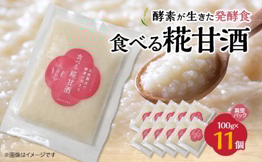 HׂÎ 100g ^pbN 11 Ⓚ yH 8mm̔ 8ۑOKy1353575zΐ쌧Rs10000E