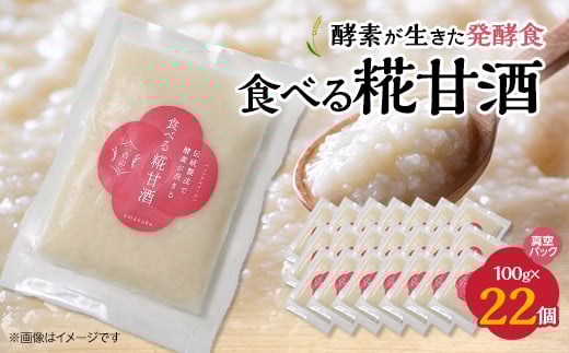 HׂÎ 100g ^pbN 22 Ⓚ yH 8mm̔ 8ۑOKy1383306zΐ쌧Rs20000EAR[̑ EAR[