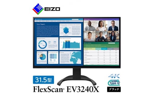EIZO31.5^4Ktj^[ FlexScan EV3240X ubN_ t j^[ p\R pcj^[ Q[~Oj^[ USB Type-C y1402135zΐ쌧Rs600000dip\REӋ@
