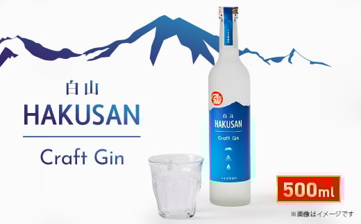 HAKUSAN@Craft@Gin@R@NtgEWy1586806zΐ쌧Rs14000EAR[ECXL[EmEL[