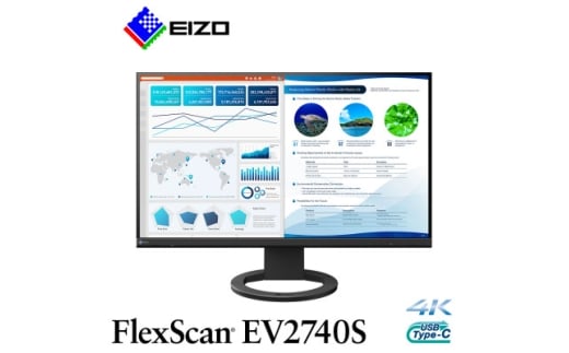 EIZO USB Type-C搭載27型4K液晶モニター FlexScan EV2740S ブラック【1635563】石川県白山市325000電化製品パソコン・周辺機器