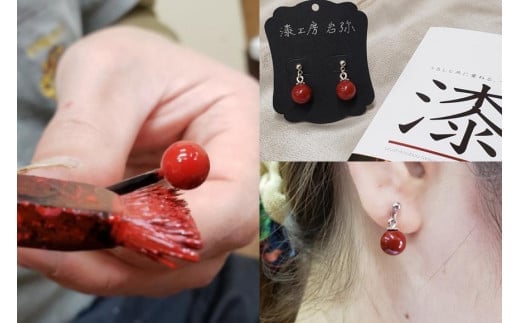 【ギフト用】<本漆塗>漆ピアス【レッド】(ギフト対応)福岡県八女市36000衣類・装飾品・工芸品アクセサリー