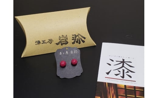 【ギフト用】【本漆塗り】漆ピアス(ピンク)10ミリ玉《イヤリング可》福岡県八女市36000衣類・装飾品・工芸品アクセサリー