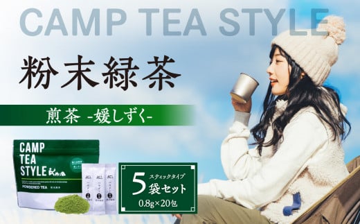 CAMP TEA STYLEiΒjXeBbN^Cv iQj0.8g×20 5܃Zbgs13000E