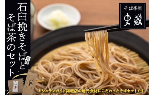 ̖XE΋Gj@ΉP҂Ί˂ƂΒ̃Zbgs12000˂