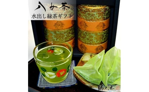 八女茶ギフト 水出し緑茶2缶セット福岡県八女市16000お茶・飲料お茶