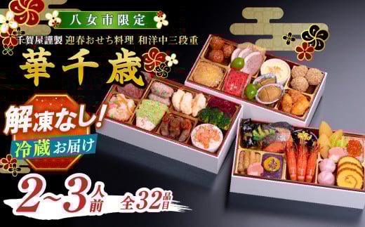 yszꉮސ 2026N }tuؐ΁vamOid 2`3lO S32i   2026 2026 ①1230 1231 2026 ① 2026 ① 3