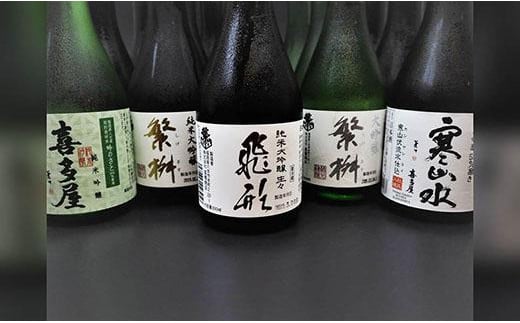 八女の銘酒飲み比べ!!福岡県八女市42000酒・アルコール日本酒