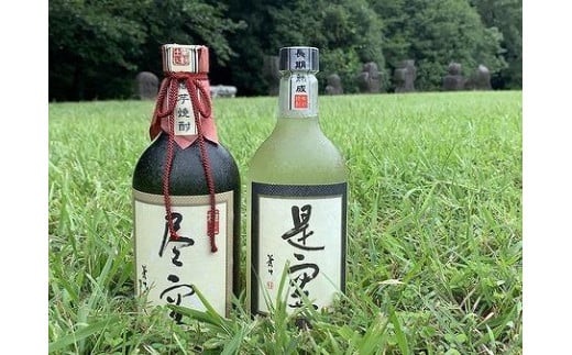 【ギフト用】喜多屋の極上焼酎セット福岡県八女市30000酒・アルコール焼酎