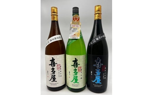 喜多屋 純大50・純吟吟のさと・特純夢一献福岡県八女市36000酒・アルコール日本酒
