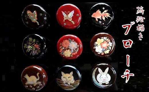 046-29 蒔絵描き ブローチ鹿児島県南九州市21000衣類・装飾品・工芸品その他 装飾品・工芸品