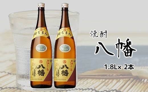 069-18 ĒDȕɁI1.8L×2{Bs18000EAR[Ē