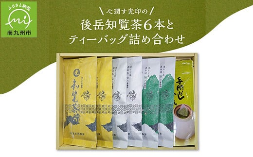 018-14 Šxm6{ƃeB[obŐlBs31500E