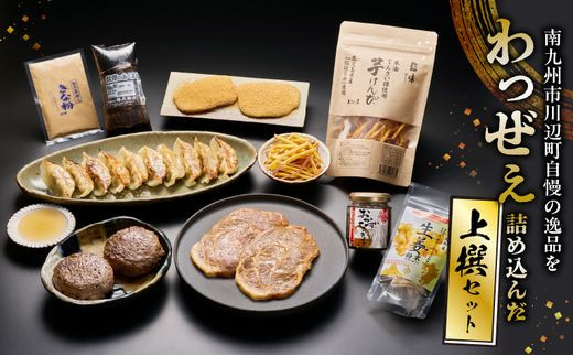 072-05 BsӒ̈ilߍ񂾁yzZbgBs10500HinE\[Z[Wj