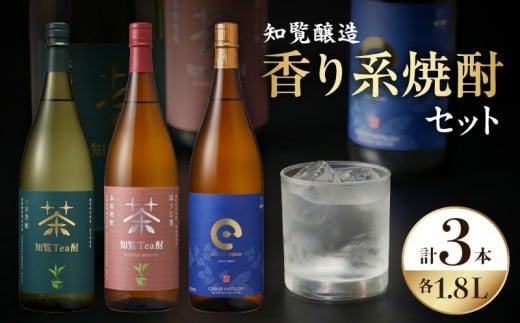 024-10 umTeaEmTeaقE񂿂v1.8L×3{ZbgBs34500EAR[Ē