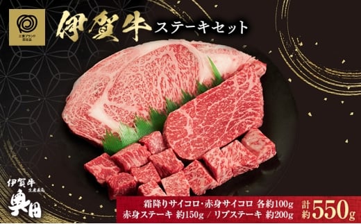 ɉꋍXe[LZbg (550g)Ods38000