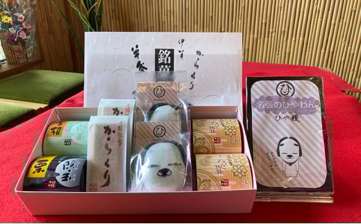 名張ひやまんセット さわだ一休庵 和菓子 詰め合わせ 羊羹 ようかん 最中 もなか 饅頭 まんじゅう三重県名張市12000菓子・スイーツその他 和菓子