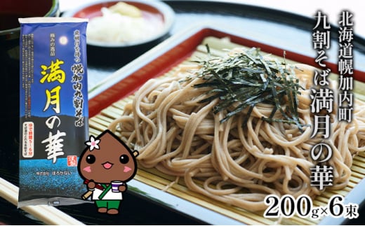 [5795-0149]kCY ㊄  ̉ 200g×6 12lO   퉷 Mtg O 9 ㊄ kC lC ~ ۑH Y 100% RV   Y Y  ܂Ƃߔ