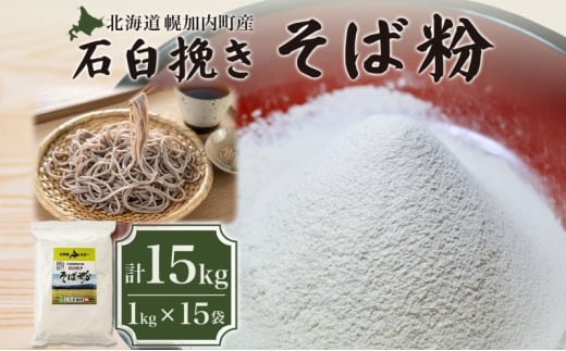 [5795-0166]kC yY ΉP҂ Ε L^Z 15kg Y  \o  ł ƒp Αł ł ΍   Oet[ Kbg ܐ ykCy