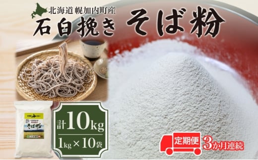 [5795-0170]kC yY ΉP҂ Ε L^Z 10kg 3  Y  \o  ł ƒp Αł ł ΍   Oet[ Kbg ܐ y