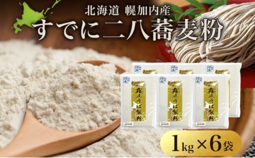 [5795-0239]kC   1kg×6 v6kg ΉP҂  \o  Αł ł ł  񔪂 Ε ~bNX Y kCY {i ΐ kCy32000˂