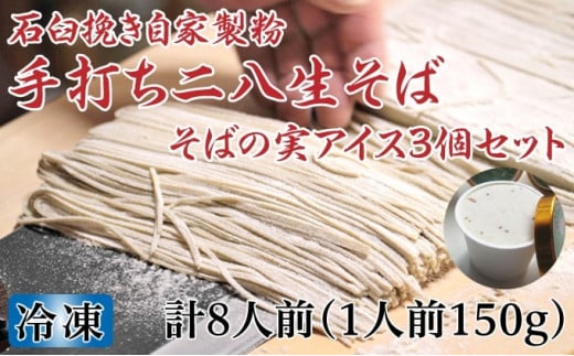 [5795-0255]wx񔪂 傤ǂ150g×8lOE΂̎ACX130ml×3Zbg kCyyzkCy29000˂