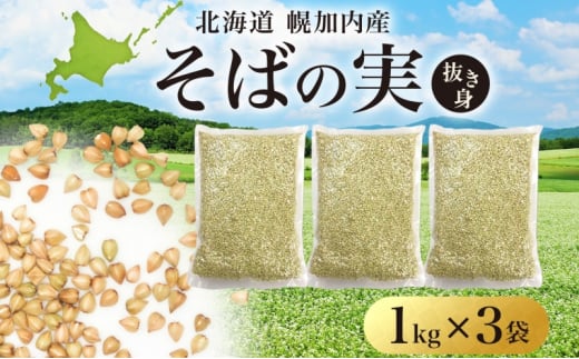 [5795-0273]kC ΂̎ 1kg×3  \o  G Y Oet[ H@ r^~ ^pN JeL ~l X[p[t[h N  ΐ kCy