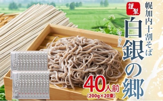 [5795-0283] ̋ 200g×20 40lO \  kC y    퉷 Nz \o z \ O  ~ ۑH Hsgp Y Oet[ aH 