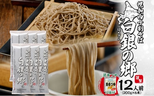 [5795-0294]̋   200g×6  12lO  zt  \  kC y  { Y \ t Az 퉷ۑ lߍ킹 Mtg O LO ΂   ˗