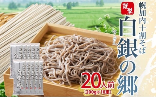 [5795-0347] ̋ 200g×10 20lO \  kC y    퉷 Nz \o z \ O  ~ ۑH Hsgp Y Oet[ aH wV[ 