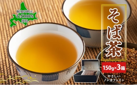 [5795-0386]kC yY  100gp Β 150g×3 Zbg \o   mJtFC N   zbg ACX Ϗo   Mtg 퉷򃋃Ig  y