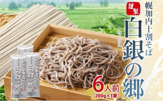 [5795-0415] ̋ 200g×3 6lO \  kC y    퉷 Nz \o z \ O  ~ ۑH Hsgp Y Oet[ aH wV[ 