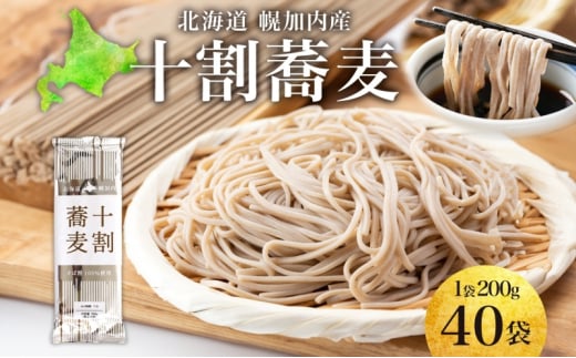 [5795-0405]kCY \ 200g×40   \  Y Ε c \o  N wV[  ۑ 퉷 Mtg  ق납ȂU  kC ykCy