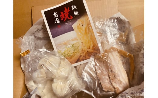 麺処暁商店 名物ラーメン4人前・手づくりぎょうざ10個セット栃木県壬生町18000麺ラーメン