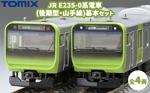 トミックス JR E235-0系電車(後期型・山手線)基本セット栃木県壬生町64000雑貨・日用品おもちゃ・ぬいぐるみ