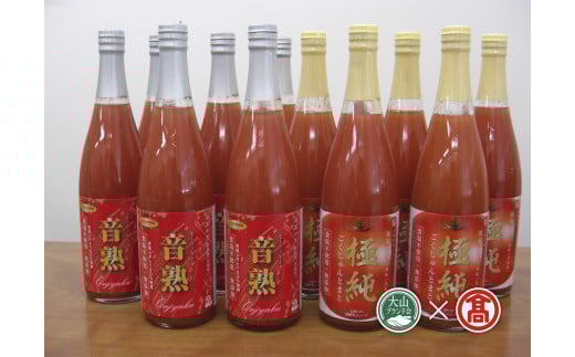BF6<日南トマト加工>トマトジュースセット(大山ブランド会)/ 日南町産トマト/音熟トマトジュース720ml×6/極純トマトジュース720ml×6/合計12本 /とまと/トマトジュース/国産/100%/ストレー