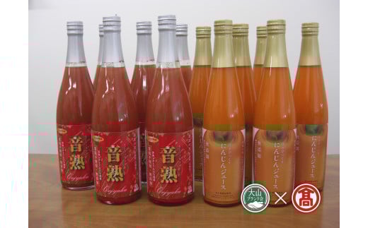 BF7<日南トマト加工>トマトジュースとにんじんジュースセット(大山ブランド会) /日南町産トマト/日南町産にんじん/トマトジュース720ml×6/にんじんジュース500ml×6/合計12本 /とまと/トマ