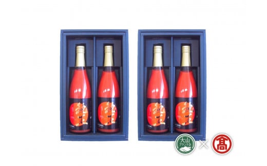 BF2<日南トマト加工>熟王4本セット(大山ブランド会)/ 日南町産トマト/飲料/720ml×4/とまと/トマトジュース/国産/100%/ストレートジュース/産地直送/鳥取県/無添加/贈り物/ギフト鳥取県南