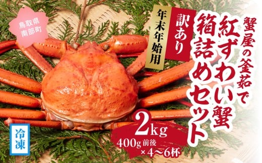 y\ENNnpz yⓀz󂠂I̊䥂ōg킢I2kg(400gO×4`6t)l߃Zbg xjYCKj g킢 Jj  ` }c {CYCKj (MR12)